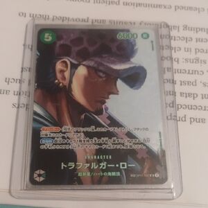 Anime Character Trading Card